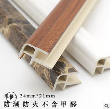 插合式阳角线竹木纤维装饰线条3.5公分